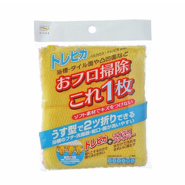 【日本AISEN】浴室專用特效除污雙面菜瓜布(2包裝)