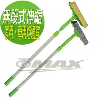 【OMAX】兩節兩面伸縮清潔刷-2入