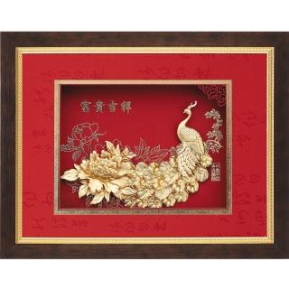 【開運陶源】純金 金箔畫 -富貴吉祥 孔雀牡丹(鴻福系列 26x33cm)