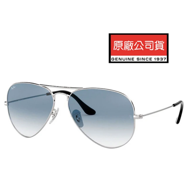 RayBan 雷朋 經典飛官款太陽眼鏡 RB3025 003/3F 62mm大版 銀框漸層鏡片 公司貨