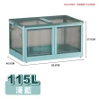 【ONE HOUSE】115L 巨無霸五門式側開折疊收納箱-超大號(1入)
