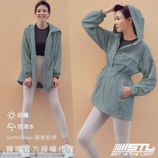 【STL】韓國 MatchUp 防曬 防潑水 女 長版 縮腰 寬鬆 連帽 運動 風衣 外套(SoftKhaki蘋果粉綠)