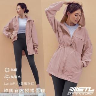 【STL】韓國 MatchUp 防曬 防潑水 女 長版 縮腰 寬鬆 連帽 運動 風衣 外套(LattePink拿鐵粉紅)