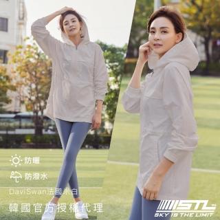 【STL】韓國 MatchUp 防曬 防潑水 女 長版 縮腰 寬鬆 連帽 運動 風衣 外套(DaviSwan法國米白)