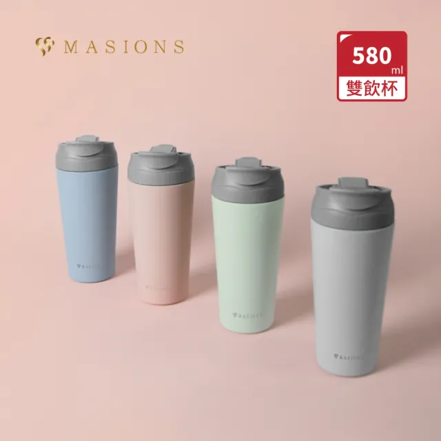 【MASIONS 美心】Jadramic 初心 玉石陶瓷雙飲真空保溫杯(580ml 保溫瓶)