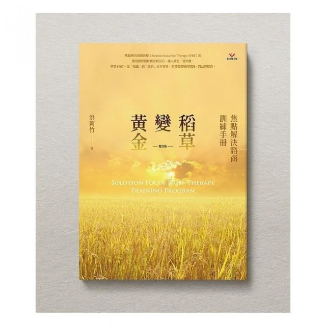 簡單心理：向內看見折扣推薦
