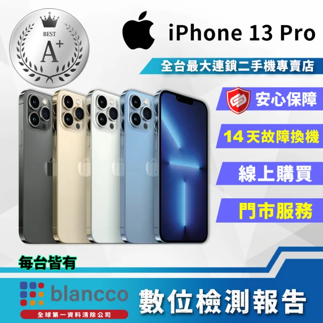 AppleApple A+級福利品 iPhone 13 Pro 256GB(6.1吋)