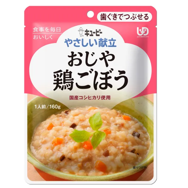 【KEWPIE】介護食品 牙齦磨系列 Y2-7雞肉牛蒡粥(160g)