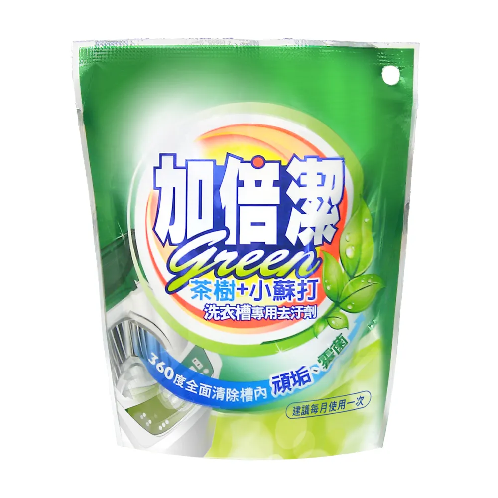 【加倍潔】茶樹+小蘇打洗衣槽專用去污劑 300g(徹底清洗槽內纖維棉絮)