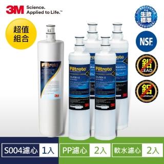 【3M】S004淨水器濾心+PP濾心2入+樹脂濾心2入(3US-F004-5+3RS-F001-5*2+3RF-F001-5*2 /適用S301)