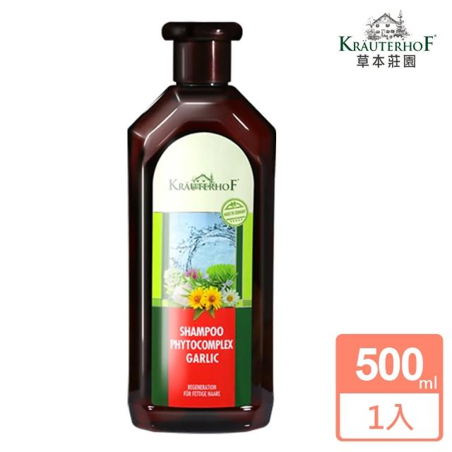 【德國草本莊園】金蒜牛蒡控油健髮洗髮精 500ml(無矽靈 淨化毛孔 活絡頭皮 活化毛髮)