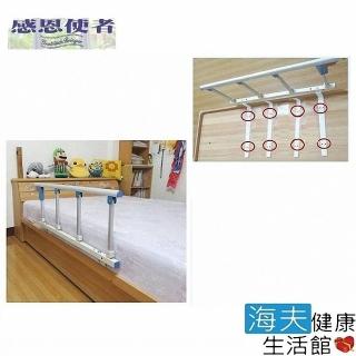 【RH-HEF 海夫】床邊 安全護欄 起身扶手 附4支固定支架(護欄+起身扶手型)