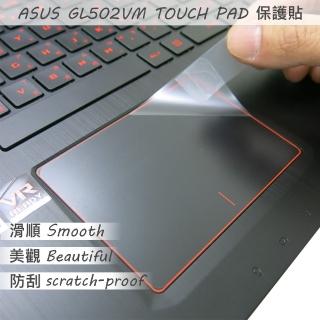【Ezstick】ASUS GL502 VM TOUCH PAD 觸控板 保護貼