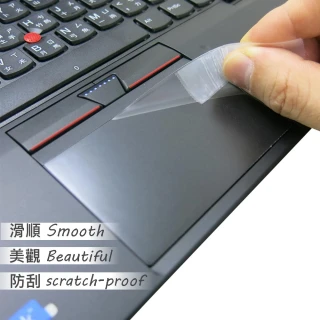 【Ezstick】Lenovo ThinkPad 13 TOUCH PAD 觸控板 保護貼