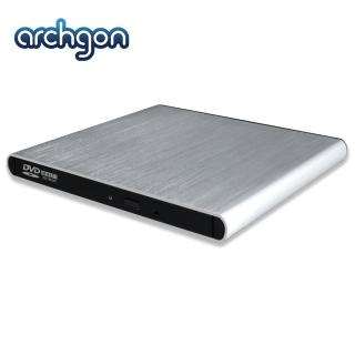 【Archgon 亞齊慷】8X MD-8107-U2-mini 迷你超薄外接DVD燒錄機(高質感髮絲紋鋁合金)