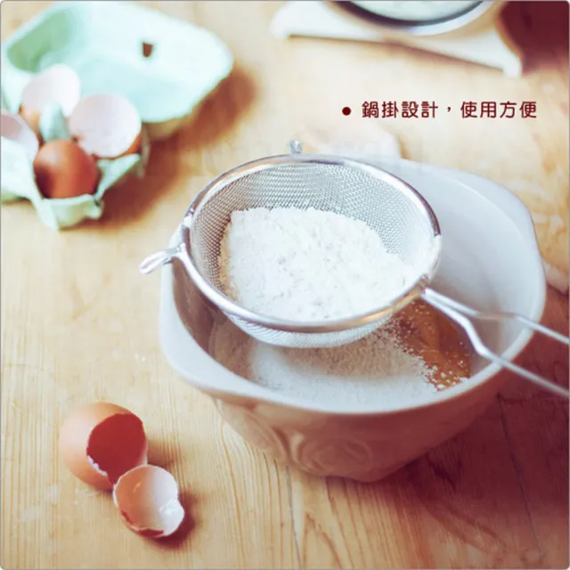 【KitchenCraft】可勾掛濾網 16cm(廚房料理濾網 濾網勺 濾網杓)