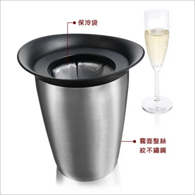 【VACU VIN】荷蘭 Chill 廣口保冷冰桶 霧銀 / 冰酒桶 冰鎮桶 保冰桶