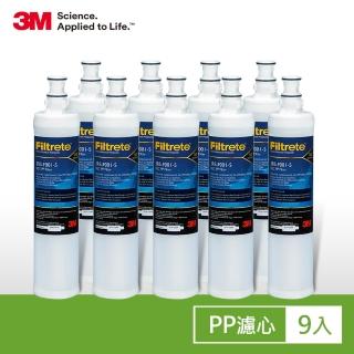 【3M】SQC前置PP替換濾心3年份/超值9入組(濾心型號:3RS-F001-5)