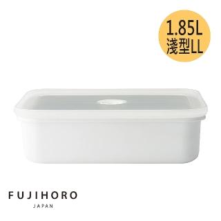 【FUJIHORO富士琺瑯】Vido系列-1.85L真空琺瑯調理盒-淺型LL(真空盒/保鮮盒/耐油抗污)