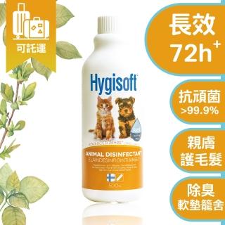 【芬蘭Hygisoft科威】寵物體味控制抗菌噴霧 - 500ml 補充瓶(防疫 殺菌消毒 毛孩兒)