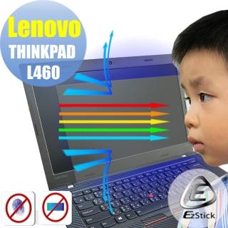 【Ezstick】Lenovo ThinkPad L460 防藍光螢幕貼(可選鏡面或霧面)