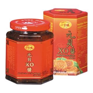 【一吉膳】元貝XO醬260g/瓶(幹貝醬 XO醬)