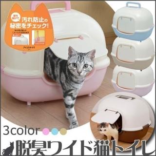 【IRIS】WNT除臭貓便盆(WNT-510/貓砂盆/貓廁所)