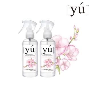 【YU 東方森草保養系列】櫻花亮瑩乾洗潔淨噴霧2件組(洗毛精/寵物洗毛精/狗洗毛精)