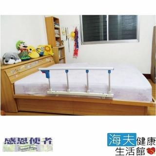 【RH-HEF 海夫】床邊 安全護欄 附2支固定支架(護欄型)