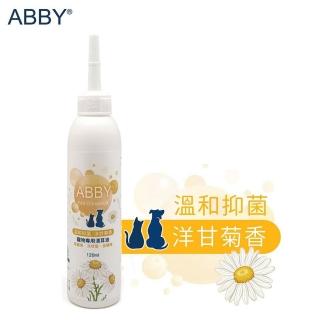 【ABBY】機能性寵物溫和清耳液 120ml±5ml(寵物耳道清潔)