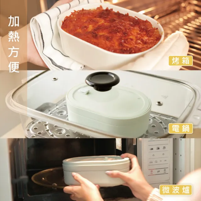 【SWANZ 天鵝瓷】芯動陶瓷便當盒PLUS 900ml 含分層隔盤(共8色)