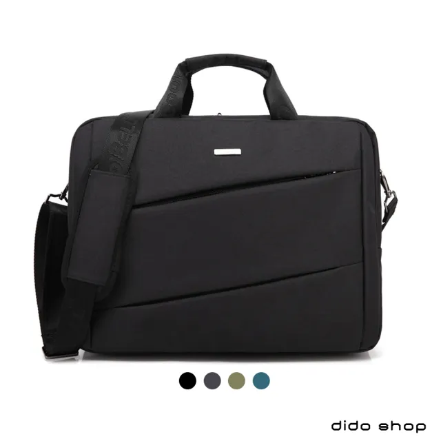 【dido shop】15.6吋 商務時尚手提斜背筆電包 電腦包(CL212)