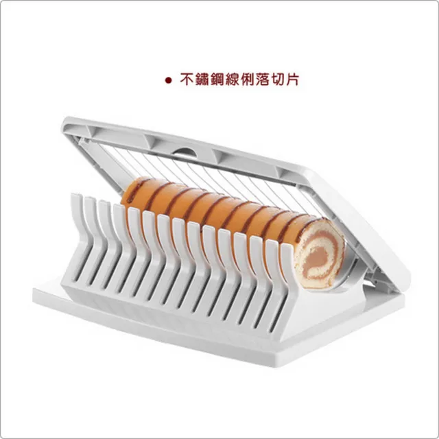 【TESCOMA】歐洲 Handy鋼線長型切片器 / 瑞士捲切片 水果蛋糕捲
