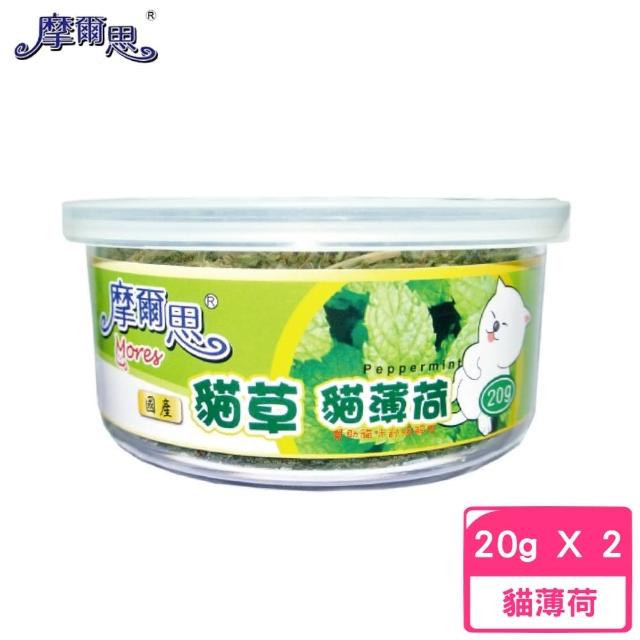 【MORES 摩爾思】有機貓草貓薄荷-粗葉 20g（2入組）(DD-331)