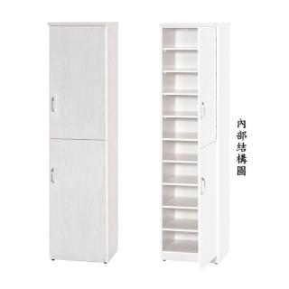 【顛覆設計】潮濕剋星-防水塑鋼雙門高鞋櫃-寬42.5深37高180cm(四色可選)