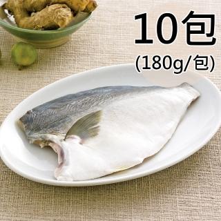 【天和鮮物】黃金鯧帶下巴魚排10包(180g/包)