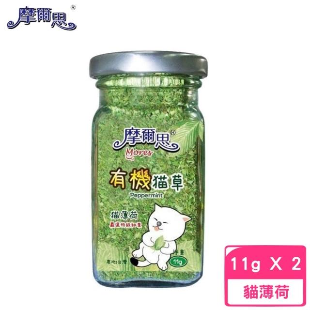 【MORES 摩爾思】有機貓草貓薄荷-細葉 11g（2入組）