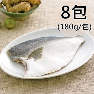 【天和鮮物】黃金鯧帶下巴魚排8包(180g/包)