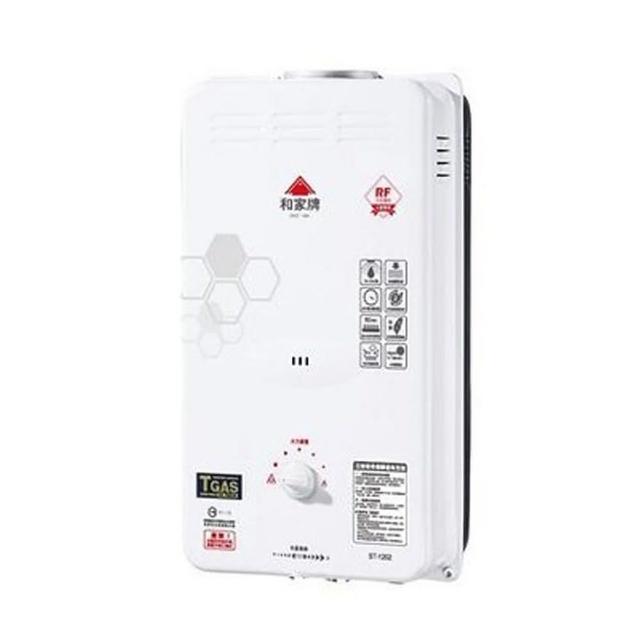 和家牌 ST-1203A 瓦斯熱水器，採用一般式設計，容量11-20L，專為屋外使用量身打造。提供穩定熱水供應，高效省氣，安全防漏設計，享1年完整保固。適閤家庭或戶外需求，快速加熱，舒適用水無憂。