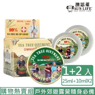 【AUS LIFE 澳思萊】全效舒緩神奇茶樹霜1大加2小組(戶外踏青露營隨身必備3件組)