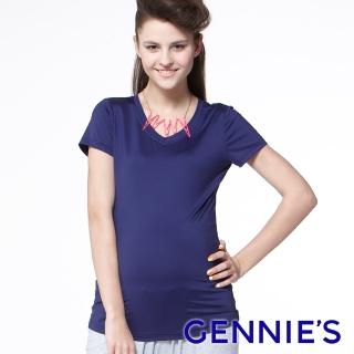 【Gennies 奇妮】小V領舒爽涼感紗上衣(黃/綠/藍G3703)