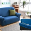 【格藍傢飾】和風棉柔仿布紋沙發套1+2+3人座(6色任選)