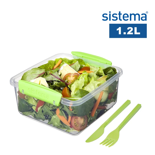 【SISTEMA】紐西蘭進口攜便式沙拉保鮮盒1.2L-內附贈刀叉(顏色隨機)
