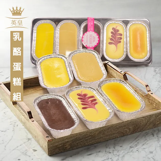 【大食怪】英皇綜合五口味乳酪蛋糕6盒(5入/盒)