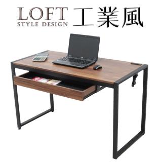 【ALTO】LOFT 工業風 電腦桌 書桌 辦公桌