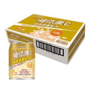 【三多】補體康C經典營養配方(24罐/箱)