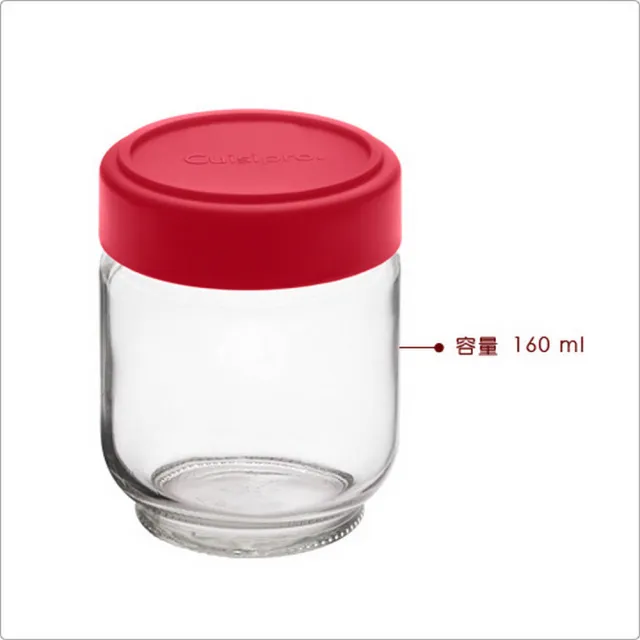 【CUISIPRO】加拿大 玻璃儲物密封罐4入 160ml / 保鮮罐 咖啡罐 收納罐 零食罐 儲物罐