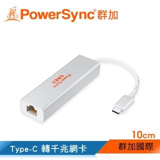 【PowerSync 群加】Type-C 轉千兆網絡卡+3埠 USB3.0 集線器/10cm(CUBCGBROS001)