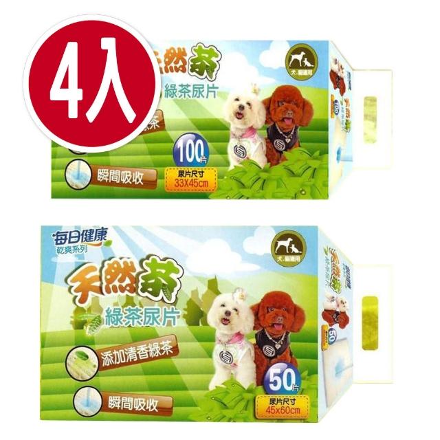 【每日健康】天然茶綠茶寵物尿布墊X4入(乾爽系列)