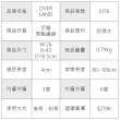 【OverLand】美式十字軍 - 經典新譯百變多功能3用包(3176)